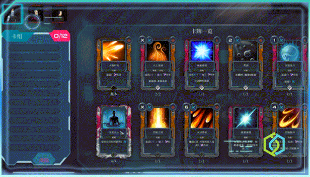 都市丛零/Metroplex Zero:Sci Fi Card Battler（V250603+集成Build.13533279升级档）