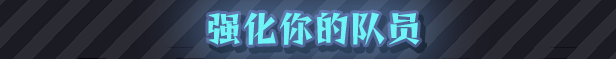 都市丛零/Metroplex Zero:Sci Fi Card Battler（V250603+集成Build.13533279升级档）