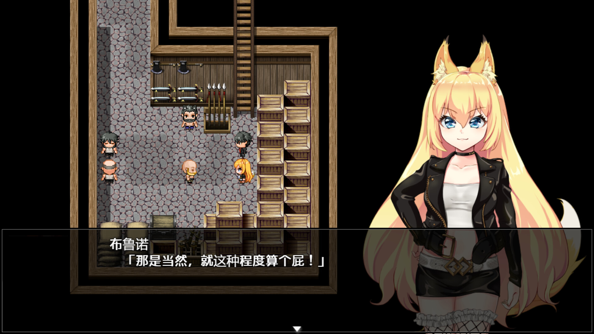 游戏截图 3