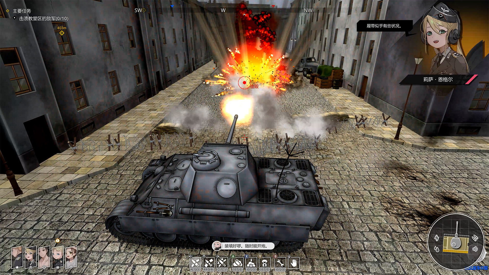装甲骑士|豪华中文|全DLC|官方中文|Panzer Knights - 3