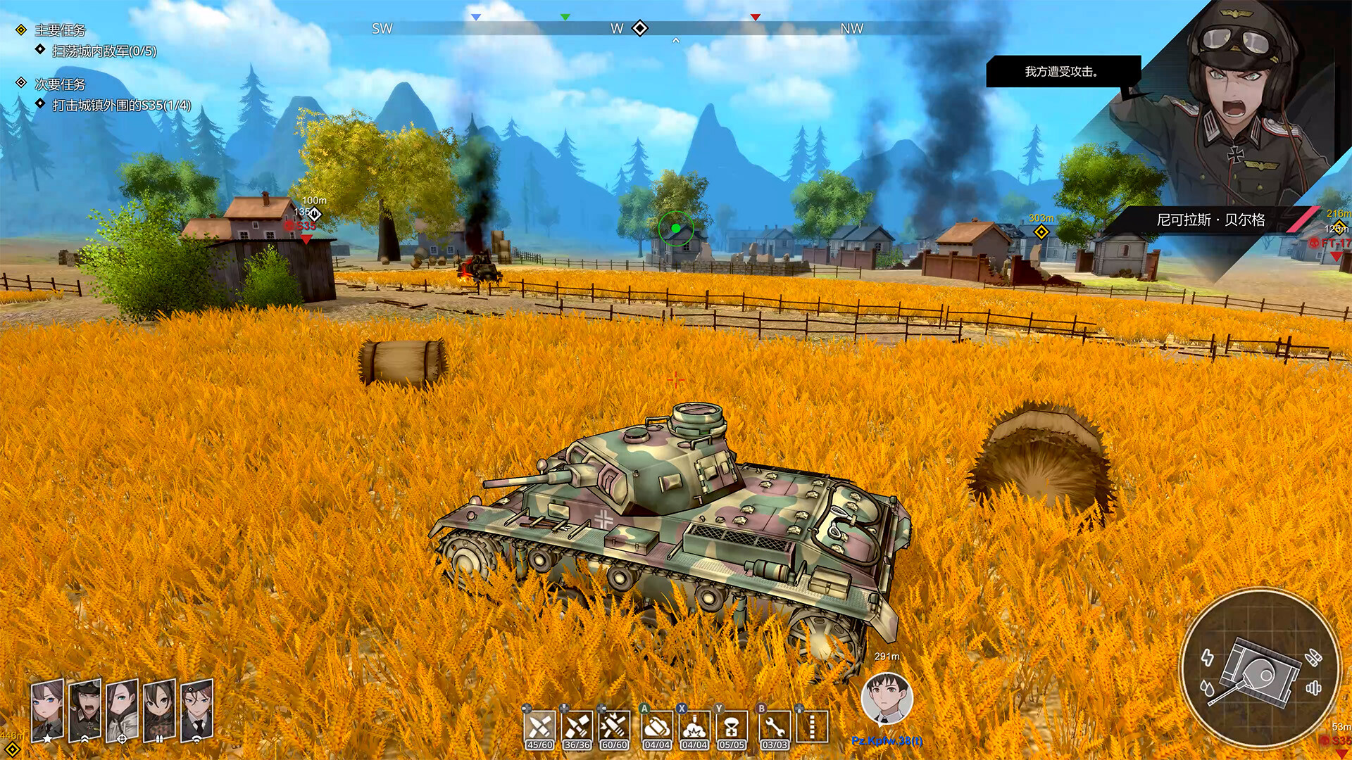装甲骑士|豪华中文|全DLC|官方中文|Panzer Knights - 8