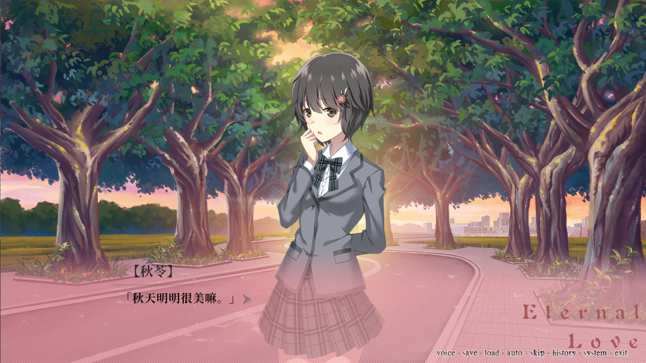 夜永 Eternal Love - 6