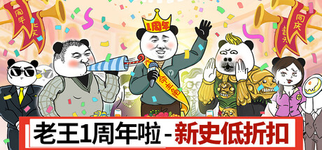 Chinese Online Game