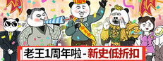 Chinese Online Game