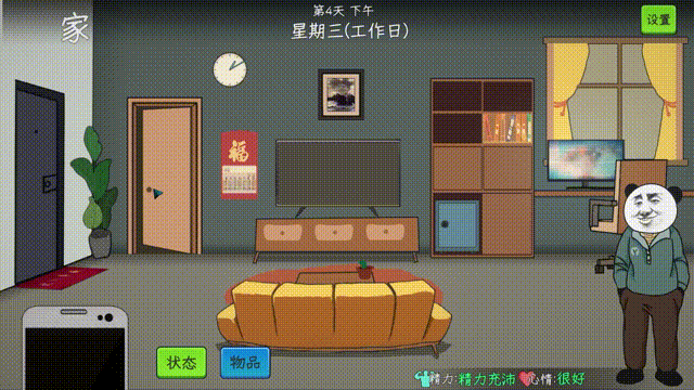 图片[14]-中国式网游 v1.4 集成全DLC 全新【钓鱼模式】现已免费推出 -飞星（官中）-蒸汽游戏宝库 - 高质量Steam单机游戏下载站