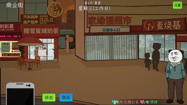 图片[15]-中国式网游 v1.4 集成全DLC 全新【钓鱼模式】现已免费推出 -飞星（官中）-蒸汽游戏宝库 - 高质量Steam单机游戏下载站