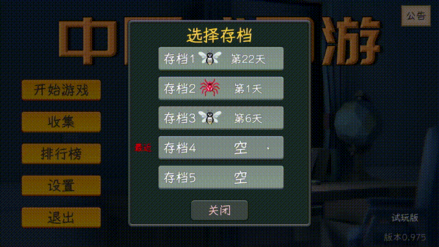 图片[12]-中国式网游 v1.4 集成全DLC 全新【钓鱼模式】现已免费推出 -飞星（官中）-蒸汽游戏宝库 - 高质量Steam单机游戏下载站