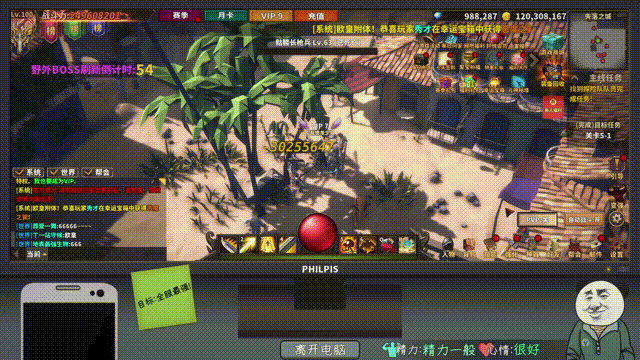 图片[17]-中国式网游 v1.4 集成全DLC 全新【钓鱼模式】现已免费推出 -飞星（官中）-蒸汽游戏宝库 - 高质量Steam单机游戏下载站