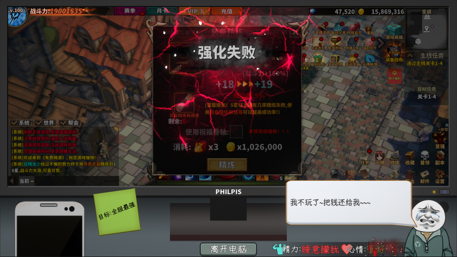 中国式网游|v20250701|全DLC|官方中文|MMOSimulator - 5