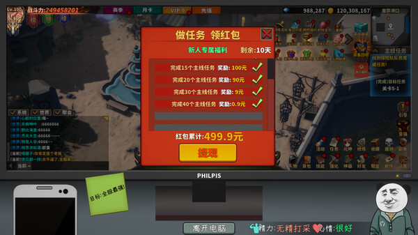 图片[11]-中国式网游 v1.4 集成全DLC 全新【钓鱼模式】现已免费推出 -飞星（官中）-蒸汽游戏宝库 - 高质量Steam单机游戏下载站