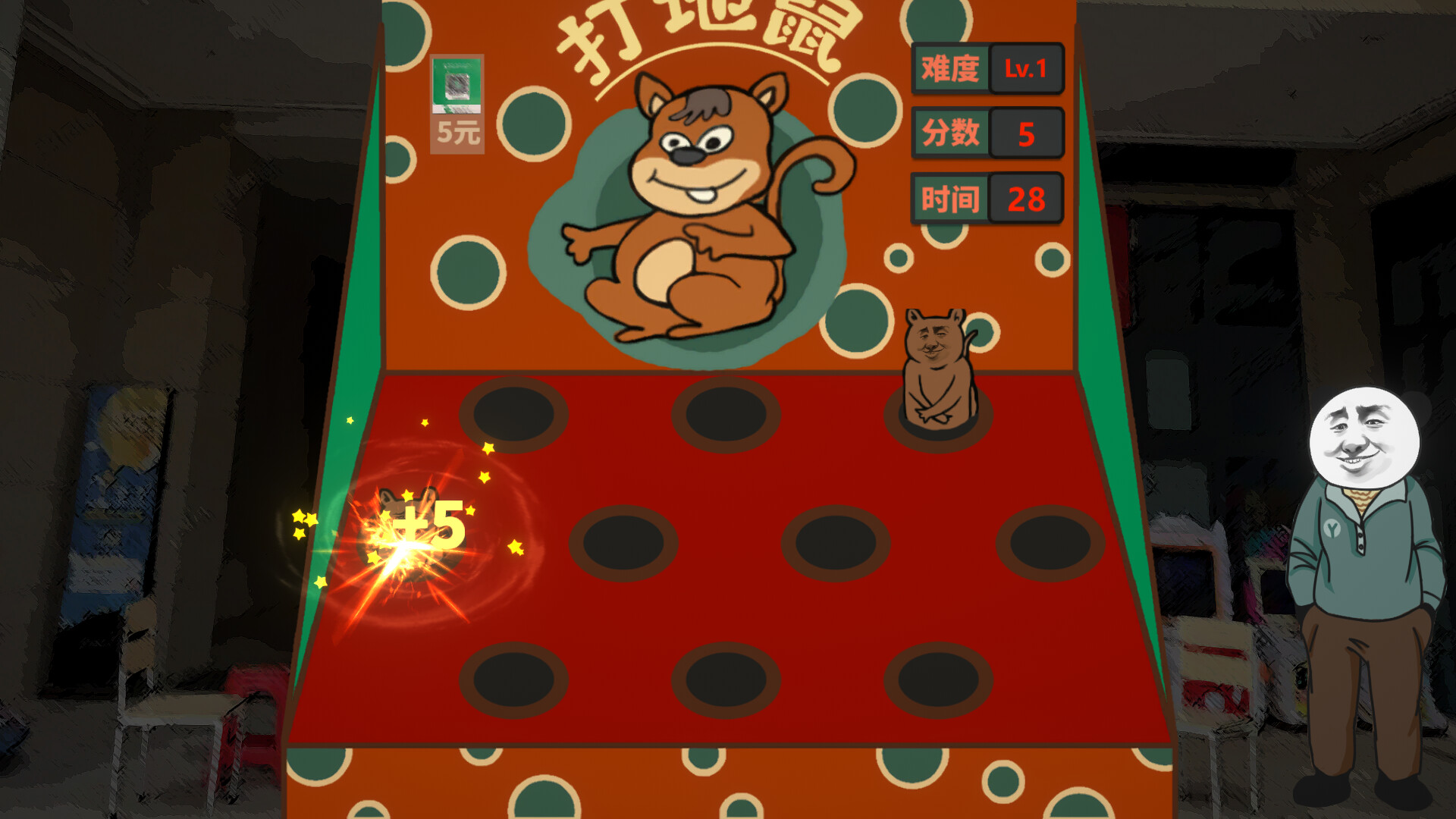 中国式网游/Chinese Online Game v1.26|策略模拟|容量5.8GB|免安装绿色中文版|支持键盘.鼠标