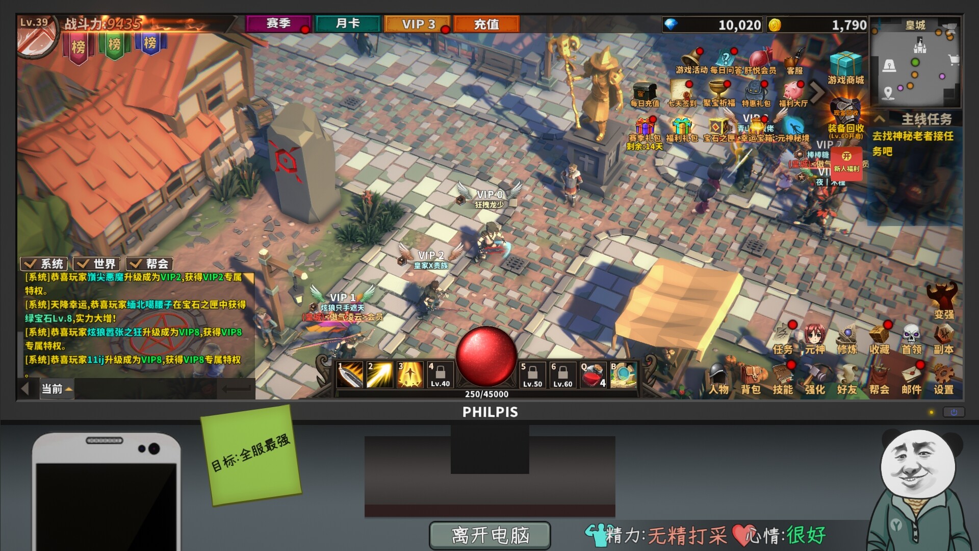 中国式网游 Build.19041130 全DLC（MMOSimulator）免安装中文版 截图 2