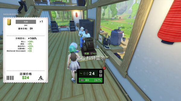 拓荒商客 (Saleblazers)