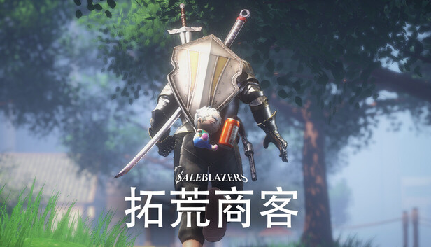 【PC】拓荒商客 v0.21.0.3 官方中文版+全DLC（Saleblazers）-电玩纪元