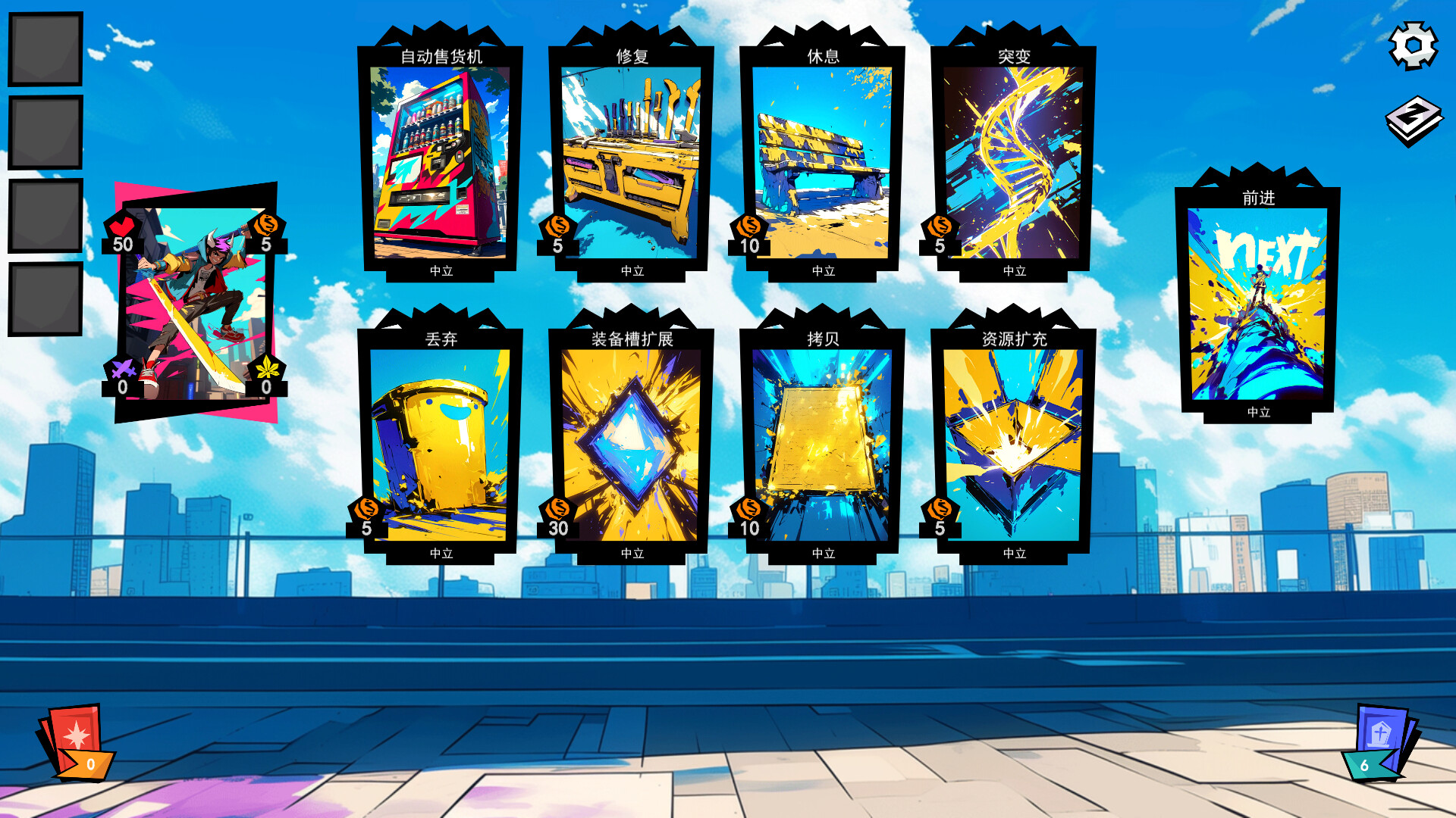 《夺牌制胜(Card Chase)》| v1.0.0|中文|免安装硬盘版