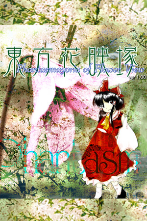 东方花映塚 ～ Phantasmagoria of Flower View. 中文-单机岛