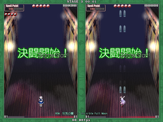东方花映塚 游戏截图 1
