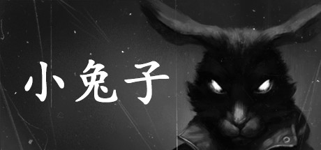 小兔子/Tiny Bunny-秋风资源网