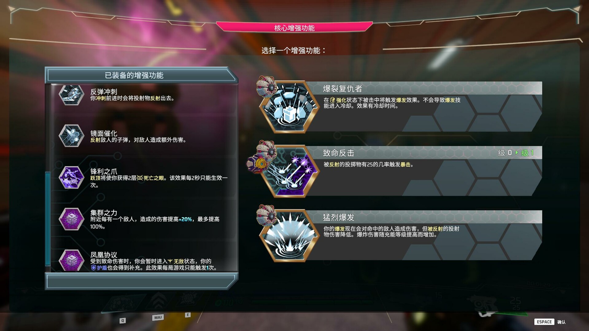 《塑战核心(BATTLE SHAPERS)》|Build 20982843|中文|免安装硬盘版