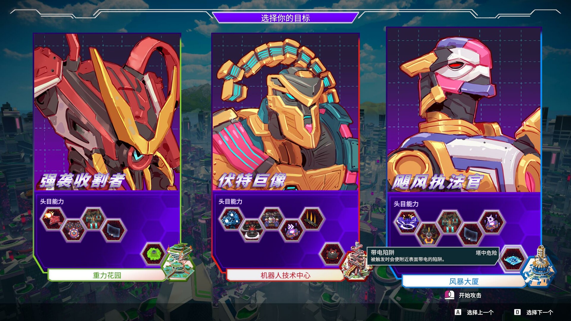 《塑战核心(BATTLE SHAPERS)》|Build 20982843|中文|免安装硬盘版