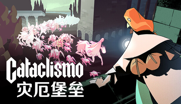 《灾厄堡垒/Cataclismo》免安装绿色版