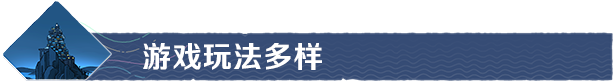 灾厄堡垒|灾厄堡垒 Cataclismo最新版官方中文免费下载-图片4