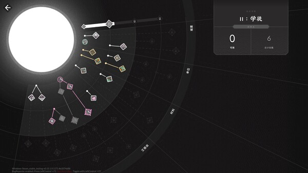 图片[8]-灾厄堡垒正式版 Cataclismo v1.0.0.33.199 -飞星（官中）-蒸汽游戏宝库 - 高质量Steam单机游戏下载站