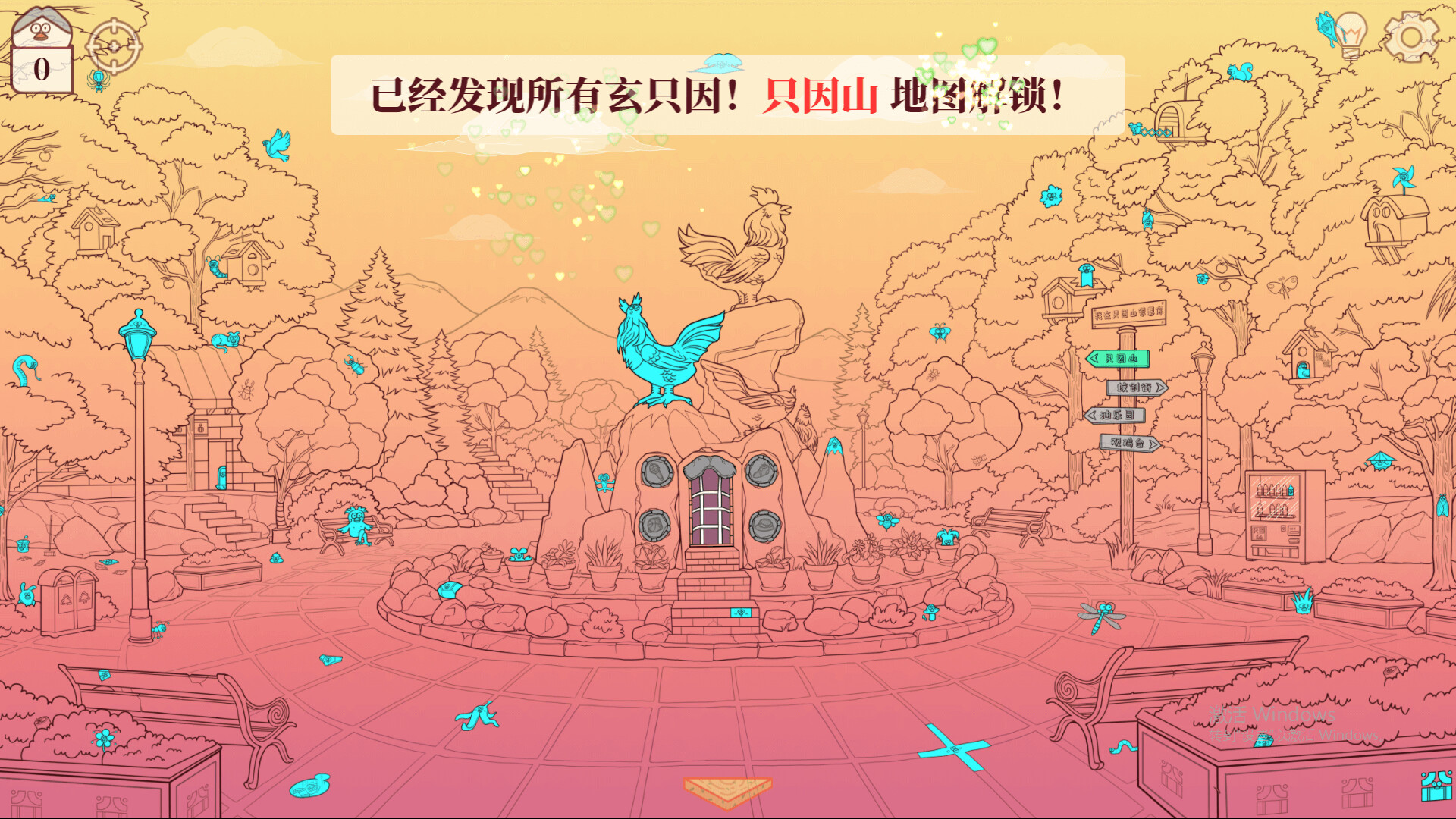 只因山的鸡脚|Chicken Hill|简体中文|523M插图9跳跳游戏网