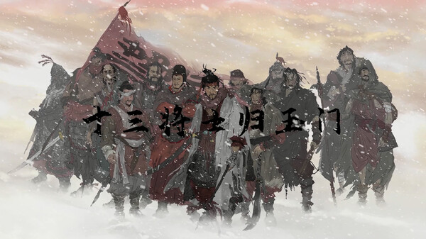 图片[5]-横戈 v0.8.9.6 新增赤壁之战 -飞星（官中）-蒸汽游戏宝库 - 高质量Steam单机游戏下载站