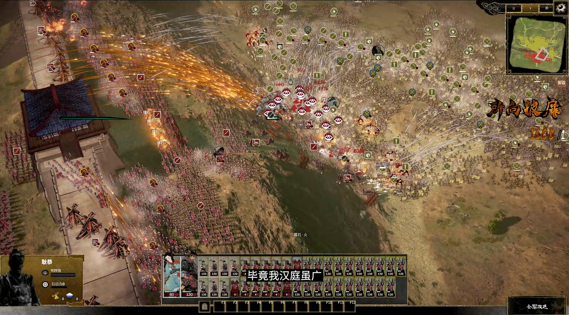 图片[1]-横戈先锋版 | Ancient Warfare: The Han Dynasty-Agame游戏中心
