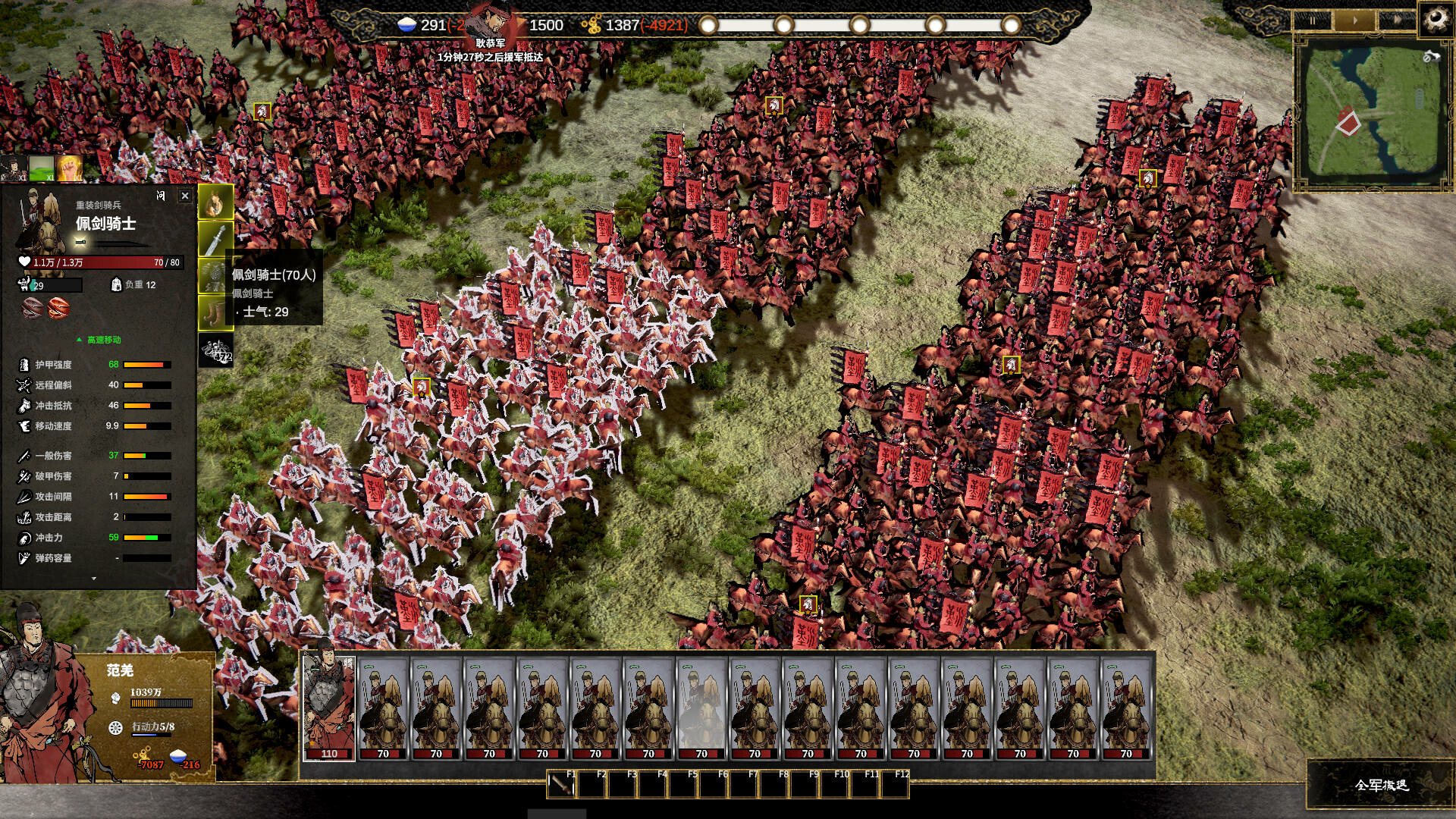 图片[7]-横戈先锋版 | Ancient Warfare: The Han Dynasty-Agame游戏中心