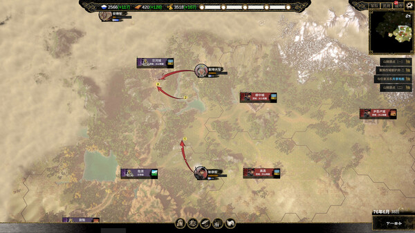 图片[12]-横戈 v0.8.9.6 新增赤壁之战 -飞星（官中）-蒸汽游戏宝库 - 高质量Steam单机游戏下载站