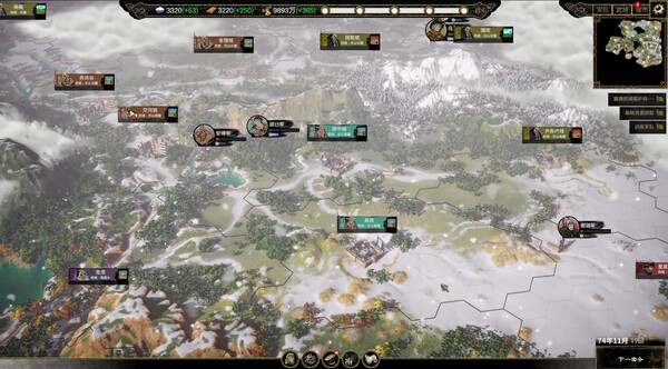 图片[7]-横戈 v0.8.9.6 新增赤壁之战 -飞星（官中）-蒸汽游戏宝库 - 高质量Steam单机游戏下载站