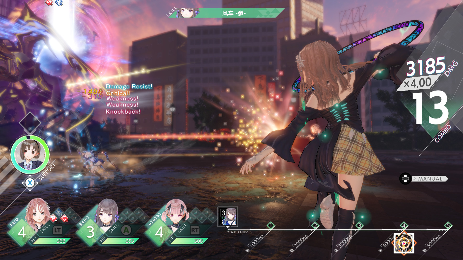 蓝色反射：帝|全DLC|11G大小|官方中文|支持手柄|蔚蓝反射：帝|Blue Reflection: Second Light