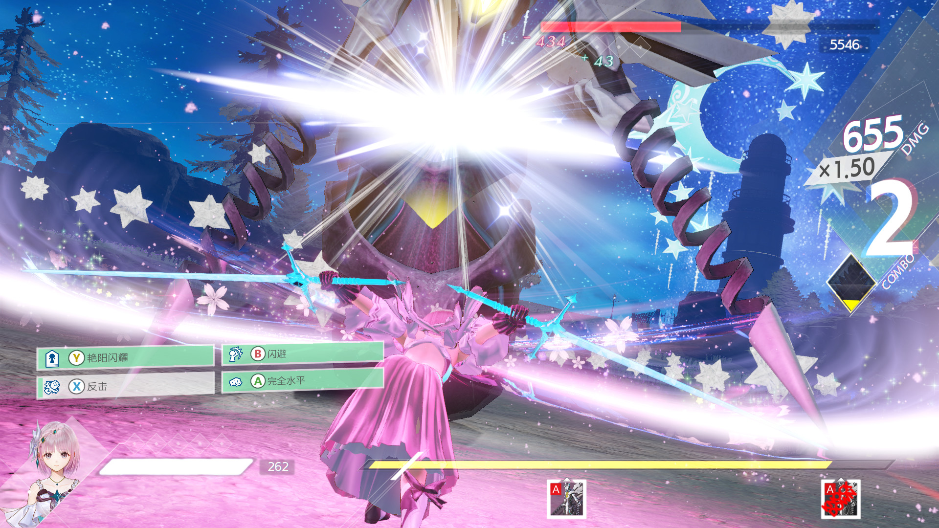 蓝色反射：帝|全DLC|11G大小|官方中文|支持手柄|蔚蓝反射：帝|Blue Reflection: Second Light