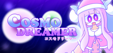 宇宙梦想家 | CosmoDreamer