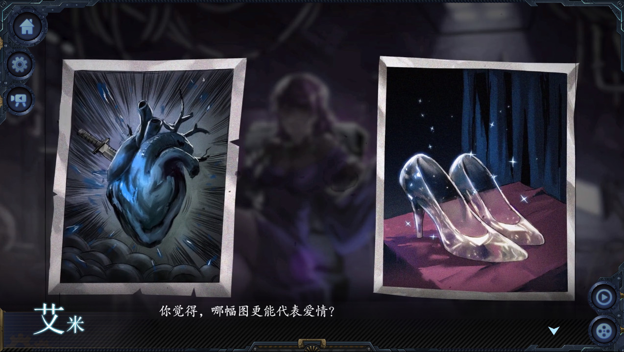 墨心：波云诡船 - 3