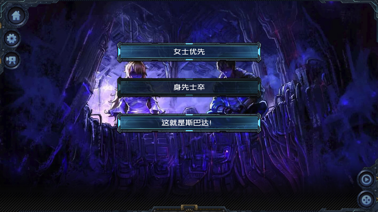 墨心：波云诡船 - 7