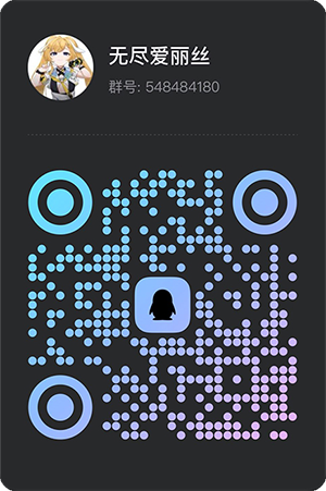 图片[1]-无尽爱丽丝/Endless Alice-唯游