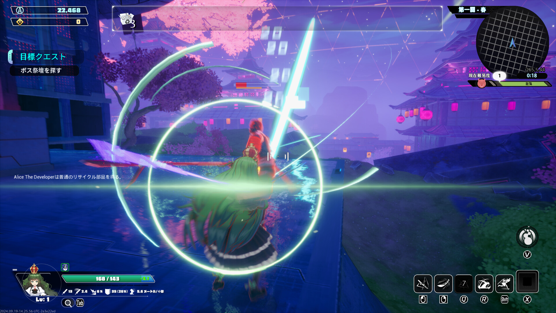 图片[15]-无尽爱丽丝（Endless Alice）免安装中文版下载-蒸汽游戏宝库 - 高质量Steam单机游戏下载站