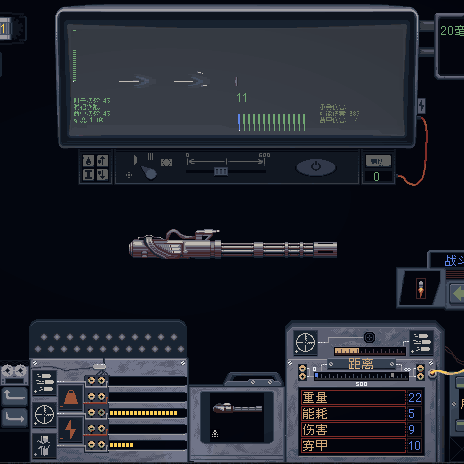 机甲工程师 Mech Engineer |官方中文 10.06.24 v1.0.0 解压即玩插图1 机甲工程师 Mech Engineer |官方中文 10.06.24 v1.0.0 解压即玩插图1