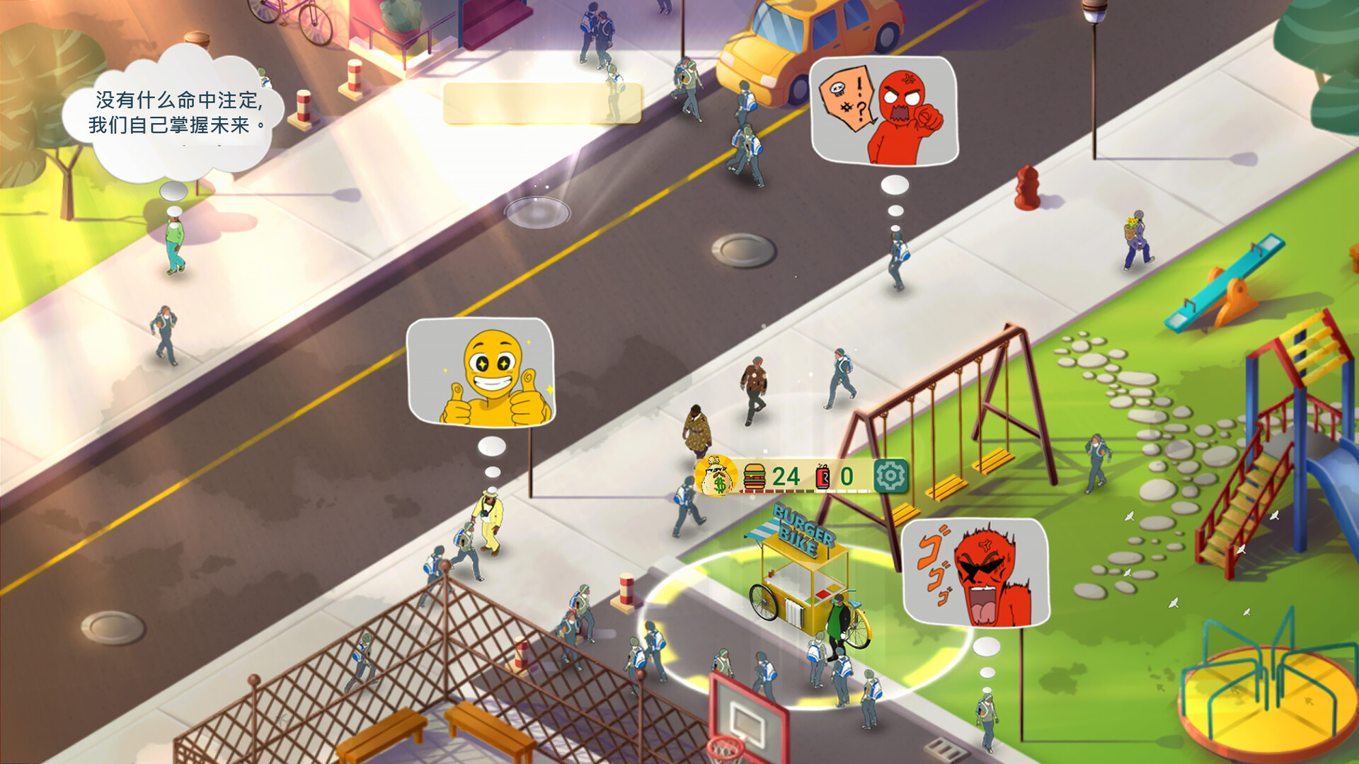 商业奇才：舌尖上的路边摊/Business Heroes: Street Grub 截图 7