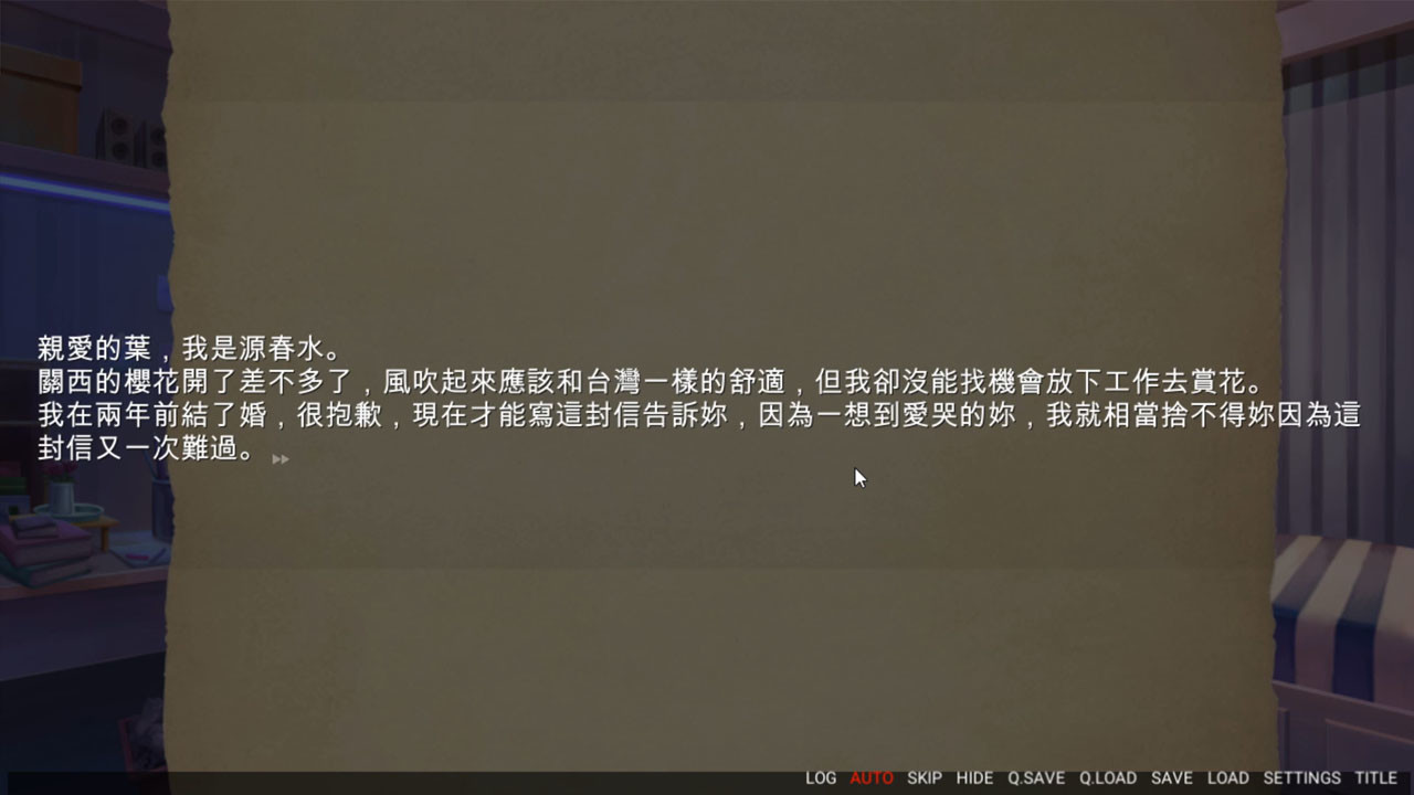 ~府城少女~ 以妳為名的府城情書 - 3
