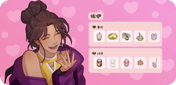 小小模拟世界/Little Sim World插图17