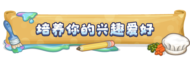 小小模拟世界/Little Sim World插图9