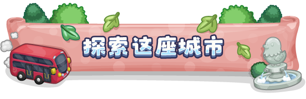 小小模拟世界/Little Sim World配图6 小小模拟世界/Little Sim World配图6
