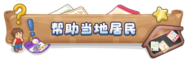 小小模拟世界/Little Sim World插图5