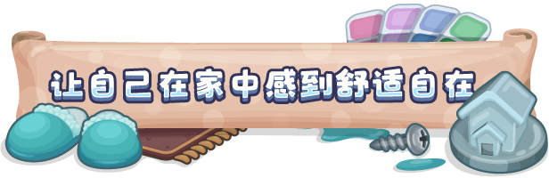 小小模拟世界/Little Sim World插图12