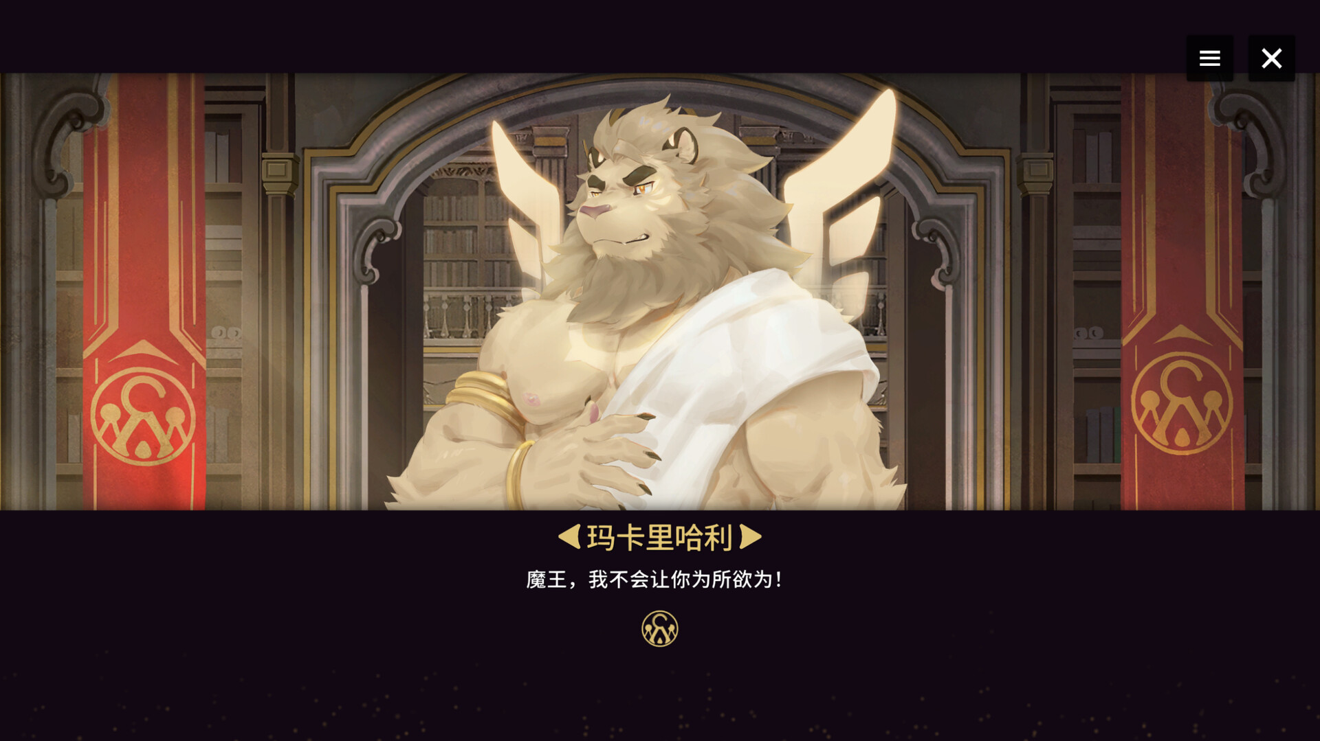 阿斯塔托斯|v0.6.1|Astatos/翻转伊利亚特 - 6