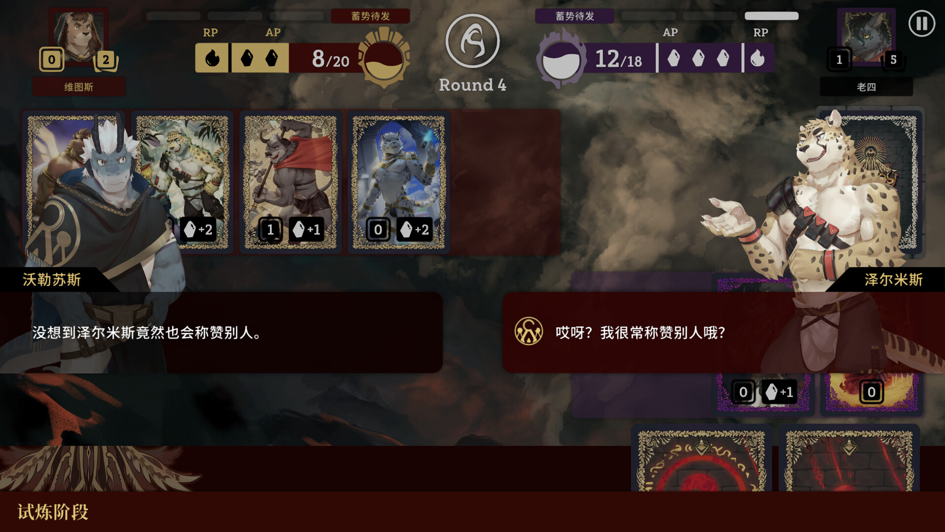 阿斯塔托斯|v0.6.1|Astatos/翻转伊利亚特 - 5